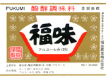 福味