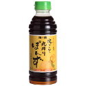 皮ごと丸搾りぽんず 富士 350mL